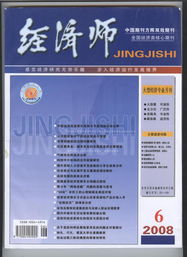 國際貨運代理精品課程與物流代理服務(wù)