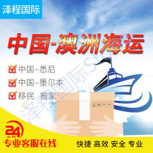 利達(dá)物流 全球化時代的專業(yè)貨運(yùn)代理與物流服務(wù)伙伴