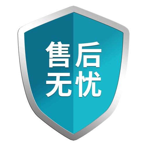 數碼配件換新無憂 運費補差、售后保障與定制服務全解析